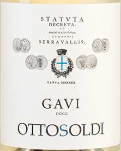 Этикетка Вино защищённого наименования места происхождения сухое белое "ОТТОСОЛЬДИ ГАВИ" 2019г креп 13%, емк 0,75л