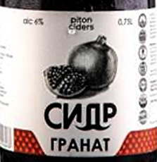 Этикетка Сидр фруктовый РITON MIX 8 креп 6%, емк 0,75л