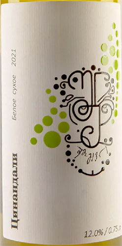 Этикетка Вино ординарное сортовое белое сухое "Цинандали" 2021г креп 12%, емк  0,75 л