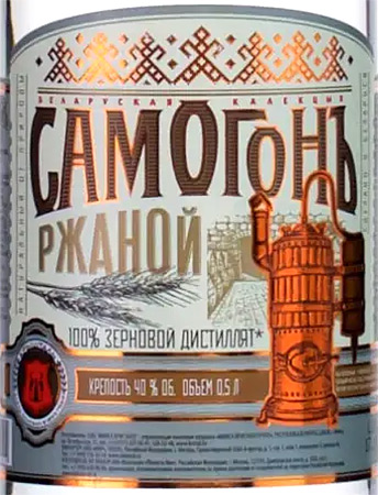 Этикетка СПИРТНОЙ НАПИТОК крепкий "САМ ОГОНЪ РЖАНОЙ" креп 40%, емк 0.5л.