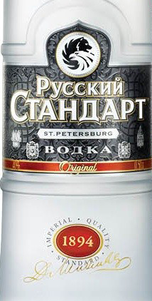 Этикетка Русский Стандарт 0.5л п/у