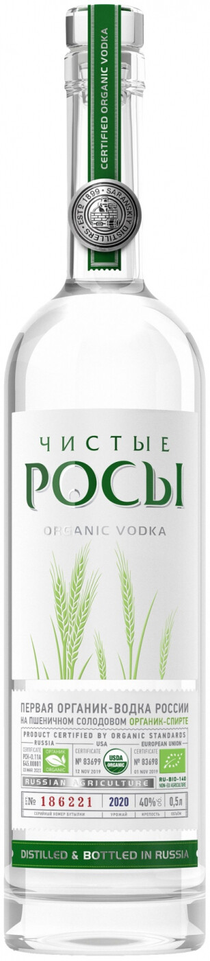 Водка Чистые Росы, 0.7 л