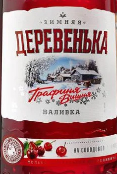 Этикетка НАЛИВКА Зимняя деревенька Графиня Вишня креп 19%, емк 0.5л.