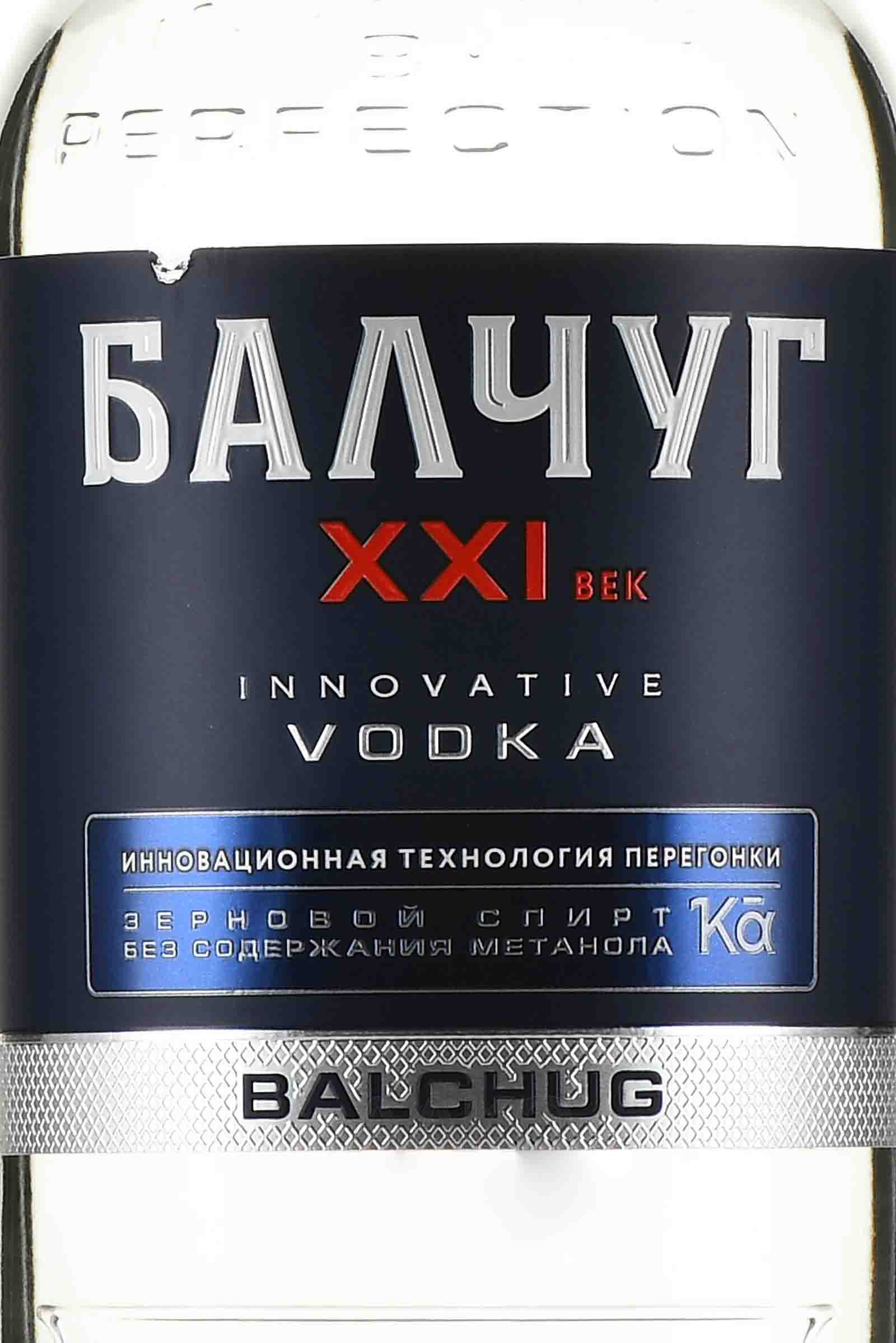 Этикетка Водка Балчуг 21 век креп 40%, емк 0,5л