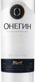 Этикетка ОНЕГИН 0.05л. 40%
