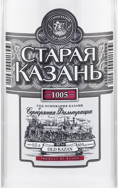 Этикетка Водка "СТАРАЯ КАЗАНЬ ЛЮКС" серебряная фильтрация креп 40%, емк 0.5л