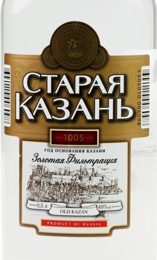Этикетка Водка "СТАРАЯ КАЗАНЬ ЛЮКС" золотая фильтрация креп 40%, емк 0.5 л
