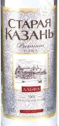 Этикетка Водка "СТАРАЯ КАЗАНЬ PREMIUM" в сувенирной коробке креп 40%, емк 0.5 л