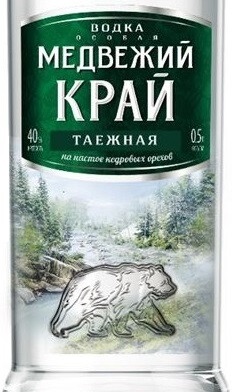 Этикетка Водка особая "МЕДВЕЖИЙ КРАЙ ТАЁЖНАЯ" креп 40%, емк 0,5 л
