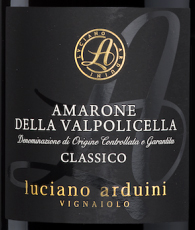 Этикетка Вино выдержанное "Амароне делла Вальполичелла Классико Лучиано Ардуини" 2019г   красное сухое креп 16%, емк  0.75л.