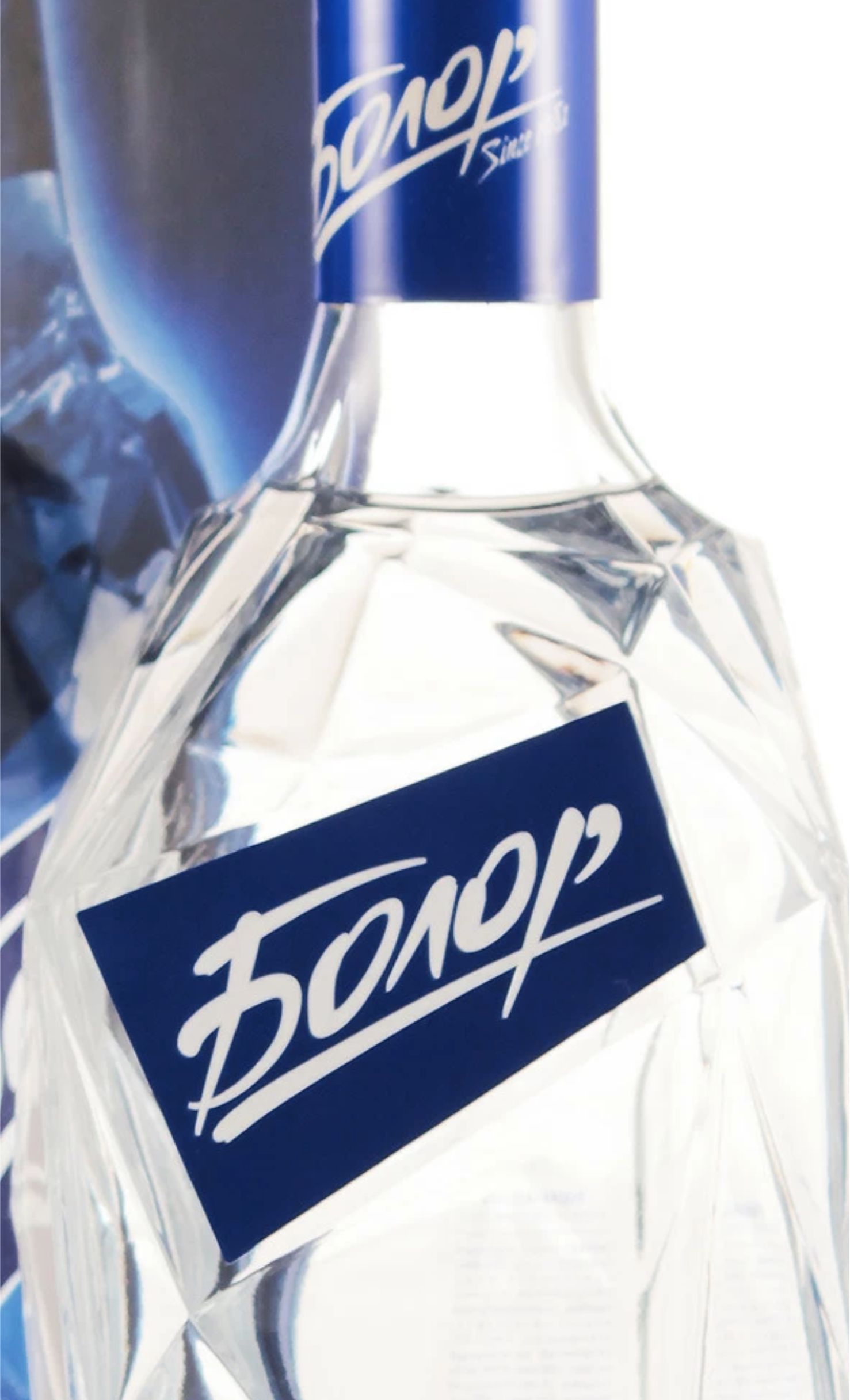 Этикетка Водка Болор, 0.75 л
