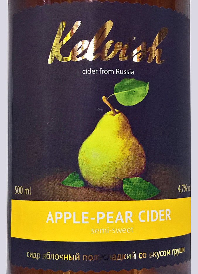 Этикетка Сидр Келвиш яблочный особый со вкусом груши п/слад.0,5л алк.4,7%