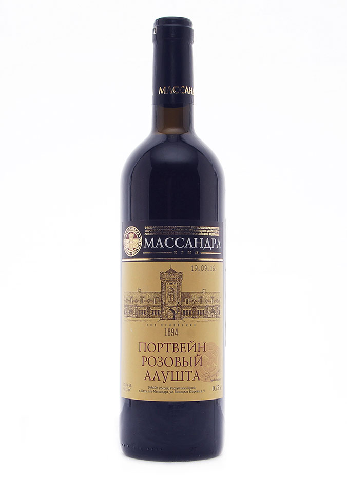 Портвейн Массандра Алушта, розовый, 0.75 л - купить в Smart Wine Shop